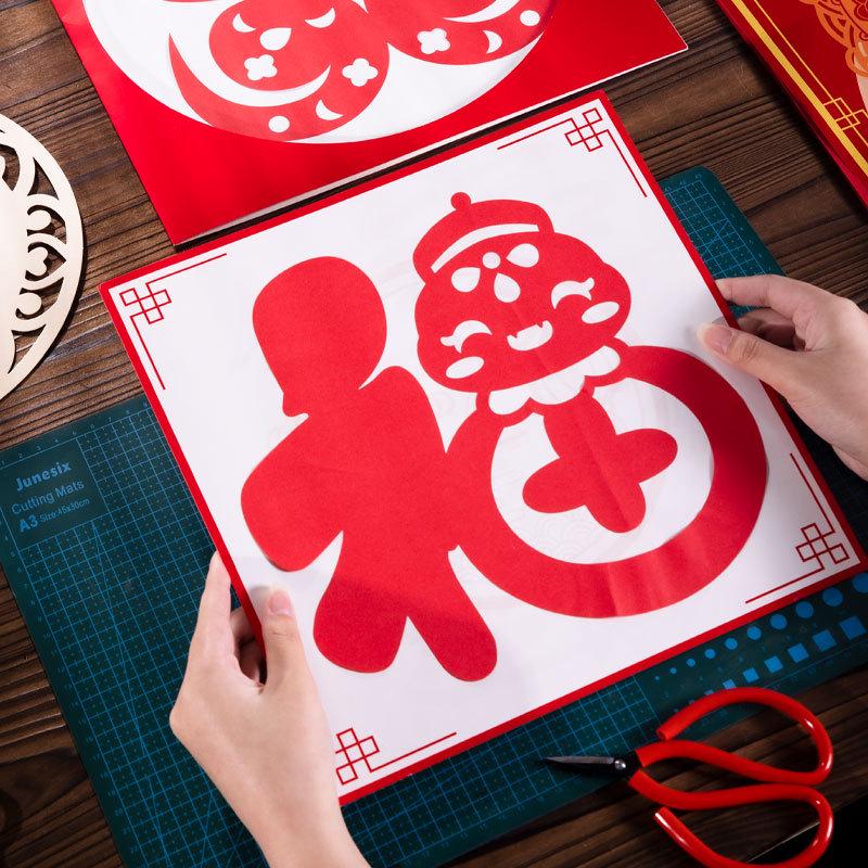 A4 Paper Cutting Frame for Children's New Year Window Decorations and Artwork Display