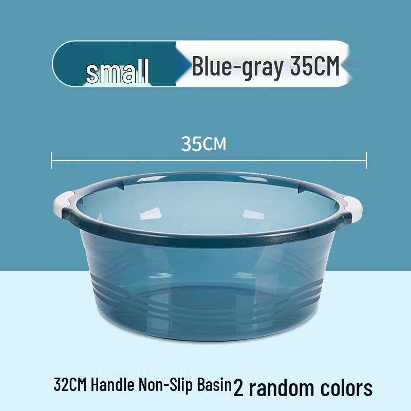 

Chahua 32CM Plastic Basin with Non-slip Handle (2-Pack)