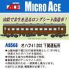 MicroAce N Gauge Ohafu Shimonoseki Depot Railway Model Passenger Car A8568 41-202