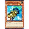 Yu-Gi-Oh! Card [Fiber Pod] BE02-JP133-N "Yu-Gi-Oh! Zexal Beginner's Edition Vol.2