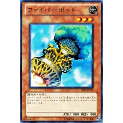 Yu-Gi-Oh! Card [Fiber Pod] BE02-JP133-N "Yu-Gi-Oh! Zexal Beginner's Edition Vol.2