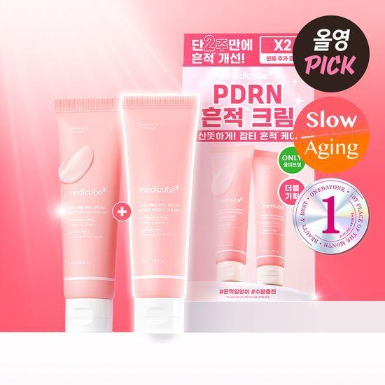 Medicube PDRN Pink Hyaluronic Moisture Cream 50ml Double Promotion