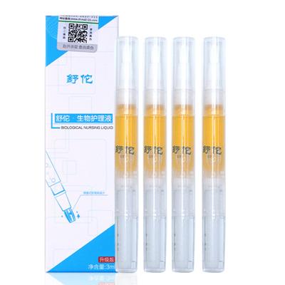 4Pcs 3ml Lightweight Nail Fungus Essence