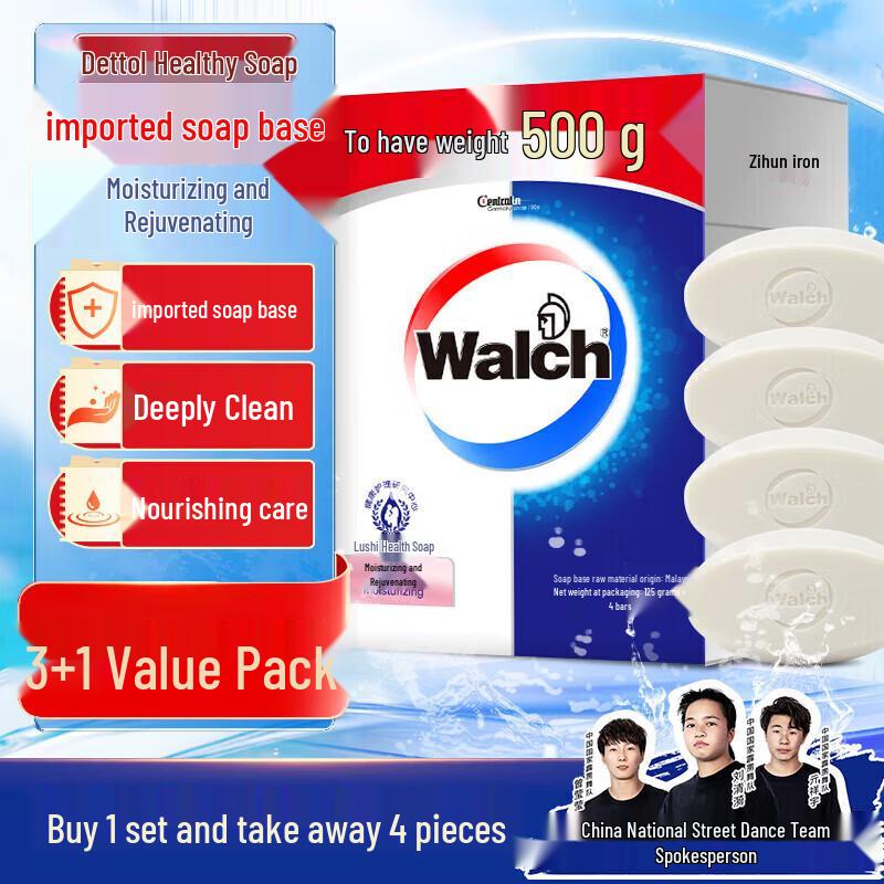 Walch Healthy Moisturizing Bar Soap