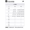 Adidas Free Shipping With AdiClub Designed For Training Full Zip Track Jacket IY1131