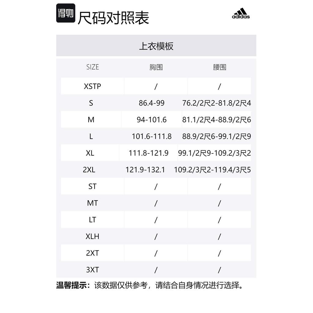Adidas Free Shipping With AdiClub Designed For Training Full Zip Track Jacket IY1131