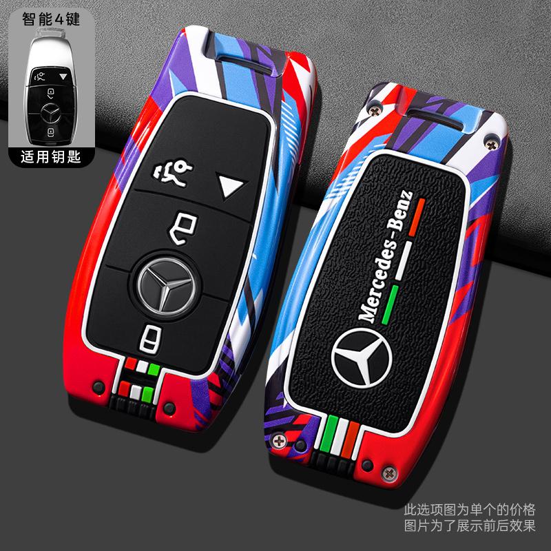 

GLC GLB New Metal Alloy Car Remote Key Case Cover For Mercedes Benz A C E S G Class GLC CLE CLA GLB GLS GLA W177 W205 W213 W222