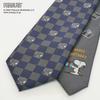 Peanuts Snoopy Tie PND48167 Gray SNOOPY Business Brand Tie Gift