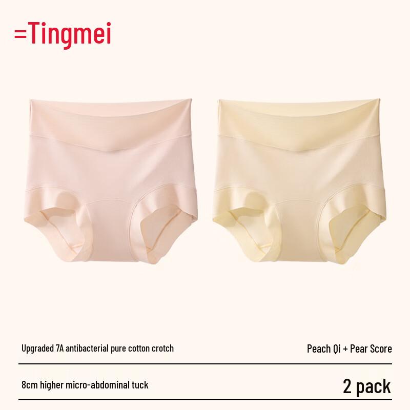Tingmei Women's High-Waist Tummy Control Breathable Cotton Briefs