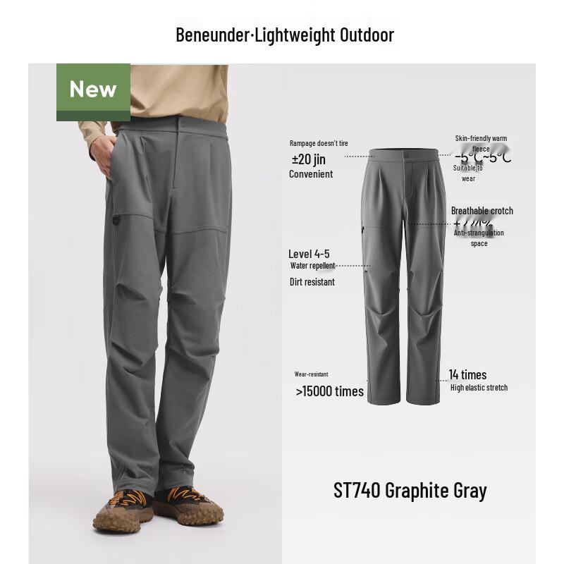 Beneunder Men's High Warm Paratrooper Softshell Pants ST740