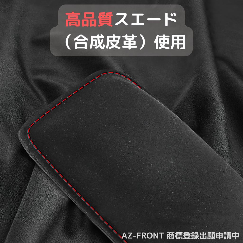 AZ-FRONT Car Knee Pads Car Foot Protection Pads Knee Pads Elbow Rest (Black Stitching)