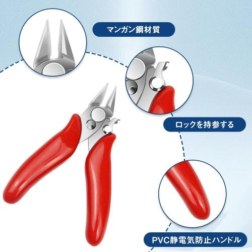 Mini Wire Nippers, Diagonal Pliers, and Electronic Pliers, Compact and Lightweight Multi-Function Hand Tool for Crafts, DIY, Home and Industrial Use,