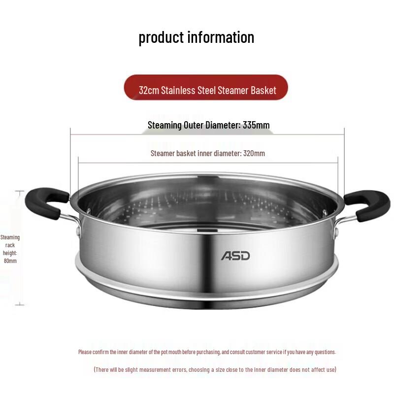 ASD Universal 32CM Stainless Steel Steamer Basket