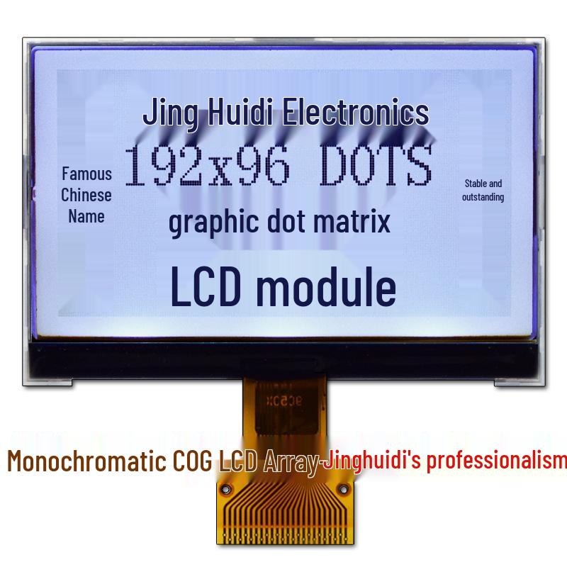 LD/19296 3.5" Dot Matrix LCD Display, Selectable Serial and Parallel Ports, White Background with Black Text for Welding Applications