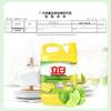 Liby Fresh Lemon Dishwashing Liquid