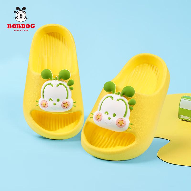 Bobdog Kids' Cute Cartoon Non-Slip Summer Slippers for Indoor and Outdoor Use