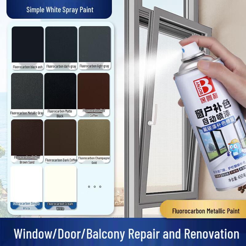 Baoshili Fluorocarbon Multi-Surface Spray Paint