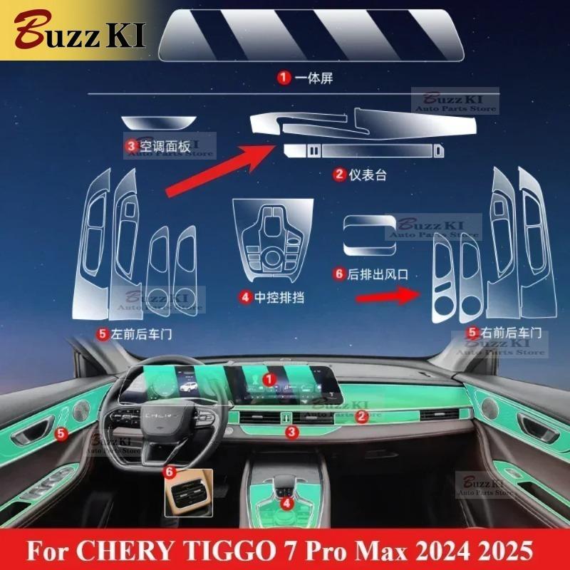 For CHERY TIGGO 7 Pro Max 2025 2024 Protection film Accessories Interior transparent TPU Navigation Gear Panel Center Console