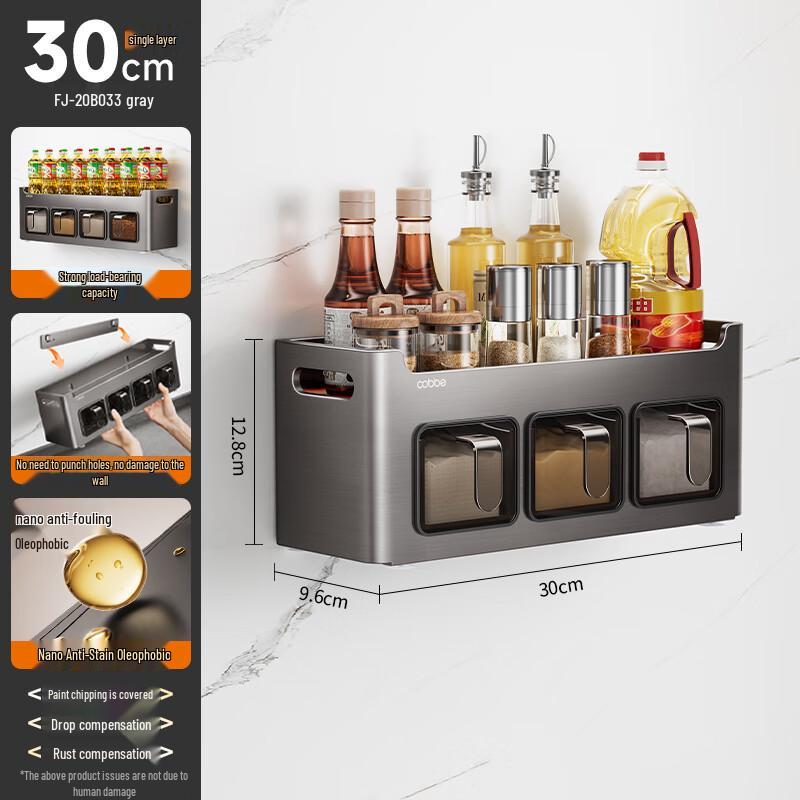 cobbe Wandmontiertes Küchenregal