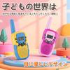 CoreLume Two-Piece Child Walkie Talkie Set Lightweight Compact Multi-Function Long-Distance Wireless No License Required LCD Display Neck Strap Belt
