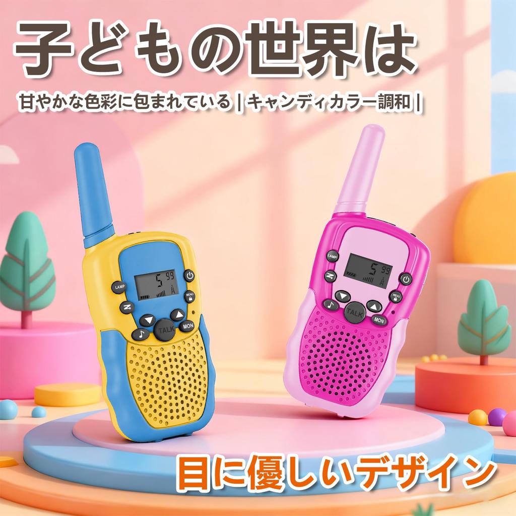 CoreLume Two-Piece Child Walkie Talkie Set Lightweight Compact Multi-Function Long-Distance Wireless No License Required LCD Display Neck Strap Belt