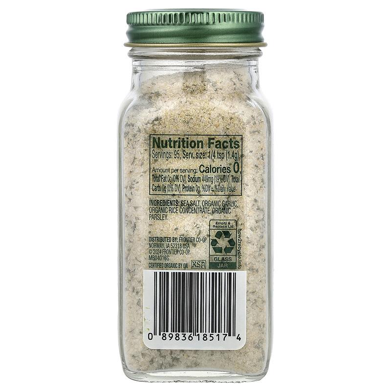 Garlic Salt, 4.7 Oz (133 G)