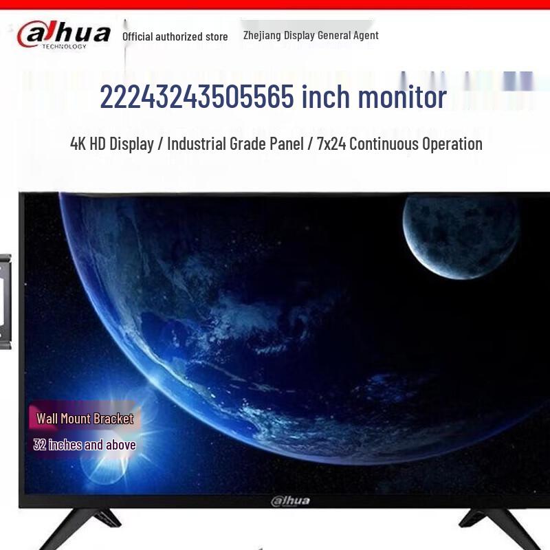 Dahua Industrial-Grade 4K LCD Monitoring Display CN plug (adapter included)