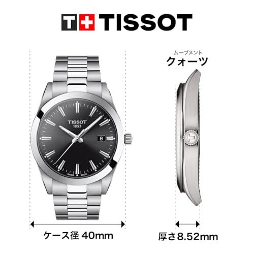 Tissot Gentleman Watch with Bracelet, Officially Imported, T1274101105100, Men's, Black Dial