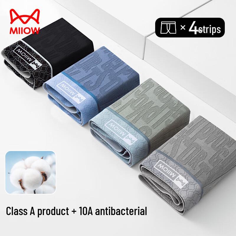 MaoRen Men's Premium Jacquard Boxer Briefs 4-Pack with 10A Antibacterial