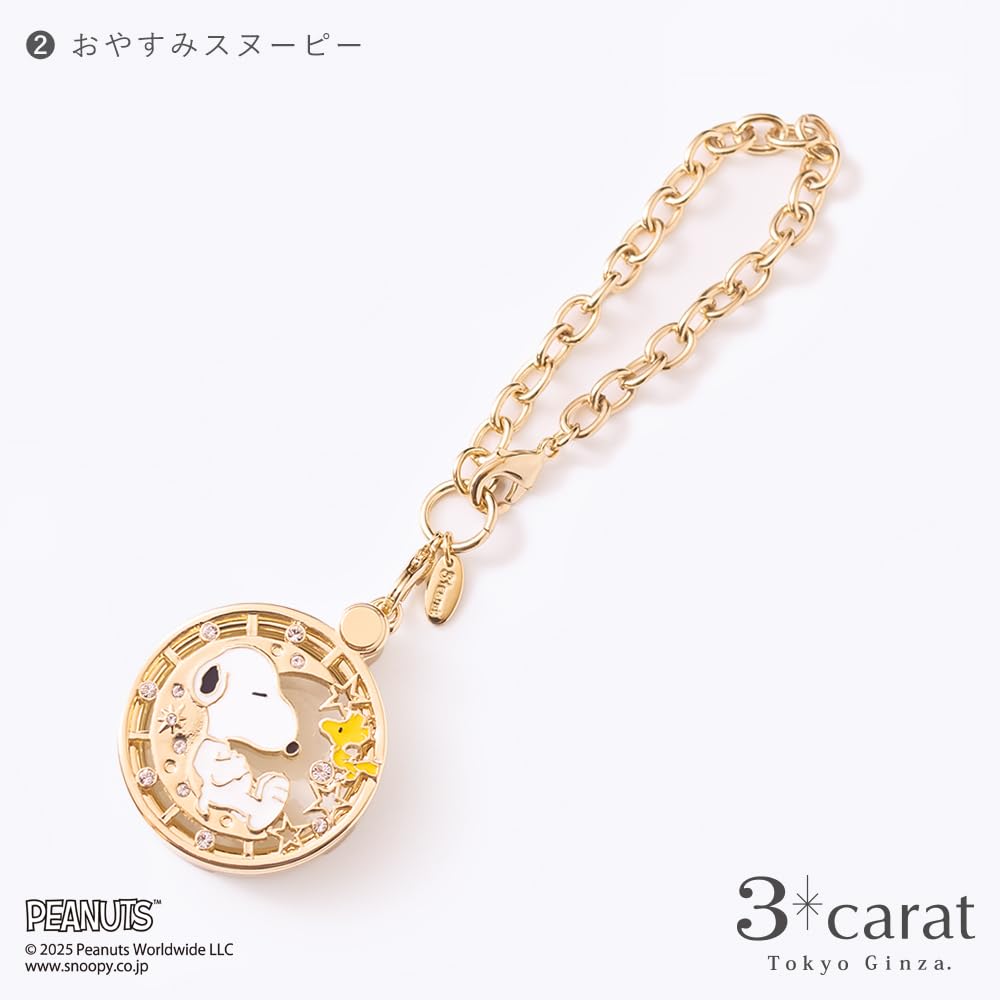 PEANUTS Magnifying 8 Featuring Snoopy and Stylish Sliding Magnifying Bag 3x Magnification 3-carat Dress-Up Glass, Designs, Woodstock. Glass, Handheld,