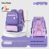 KALA·Y Primary School Ergonomic Backpack