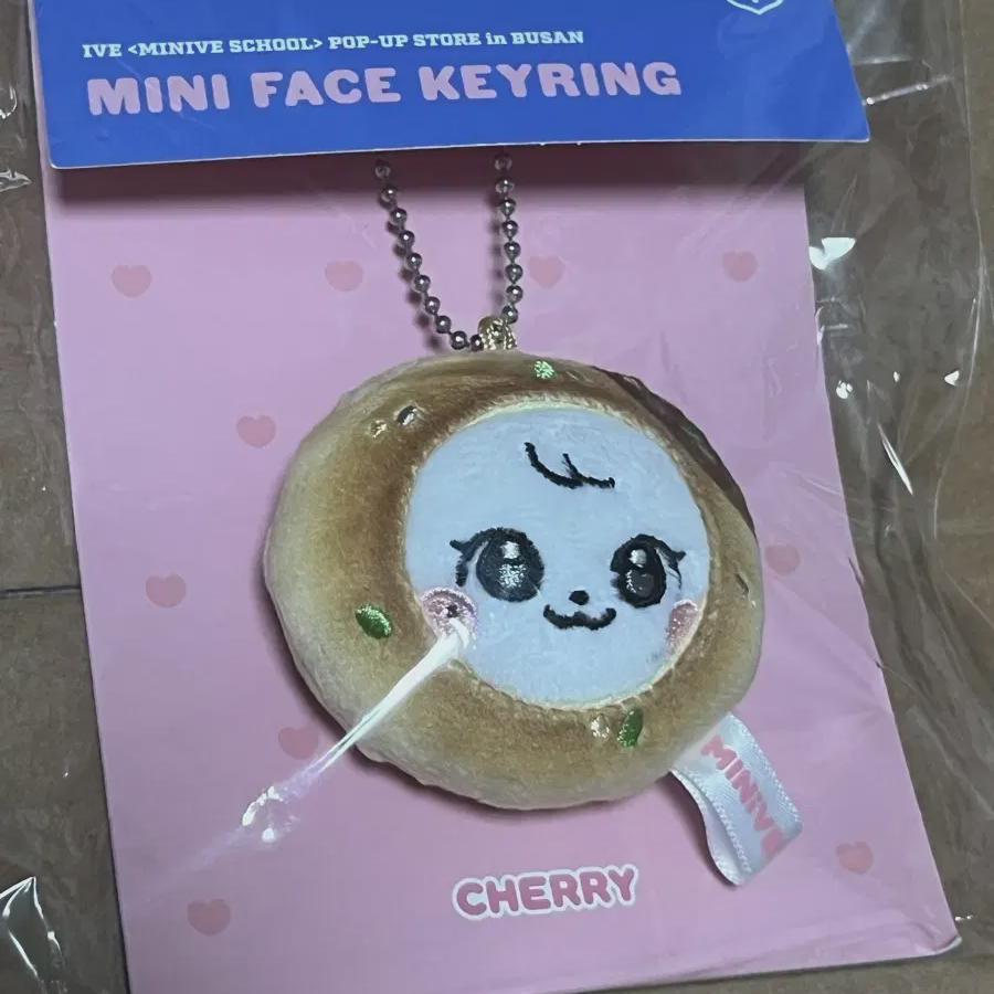 

Ive Minive Busan Seed Hotteok Key Ring Ver. Cherry