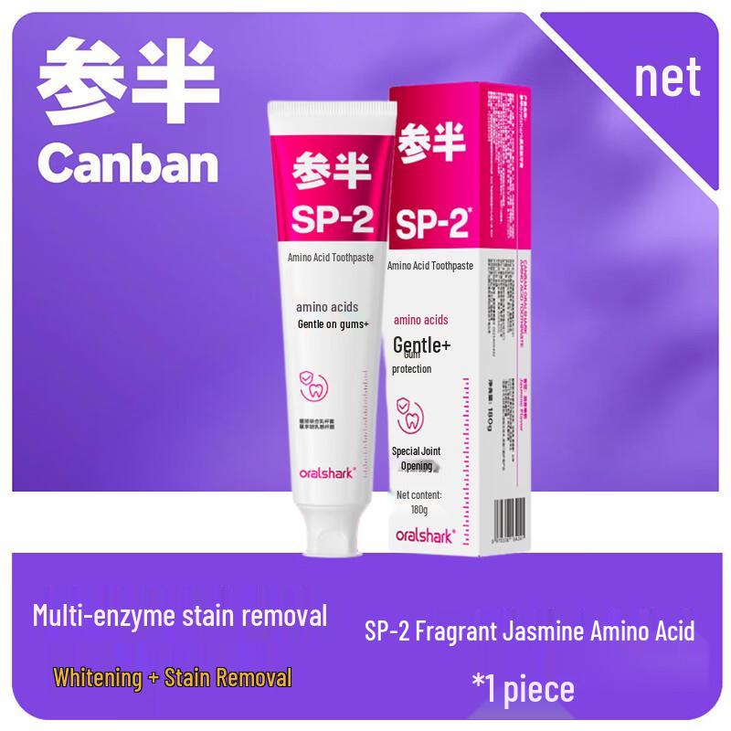 

Sanban Amino Acid Jasmine Toothpaste