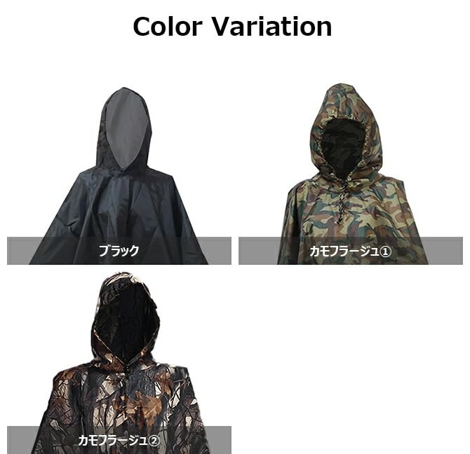 Raincoat with storage rain rain leisure rain mountain one size fits camouflage 2 [Arcade] bag, 3-way, raincoat, gear, poncho, sheet, cover, sunshade,
