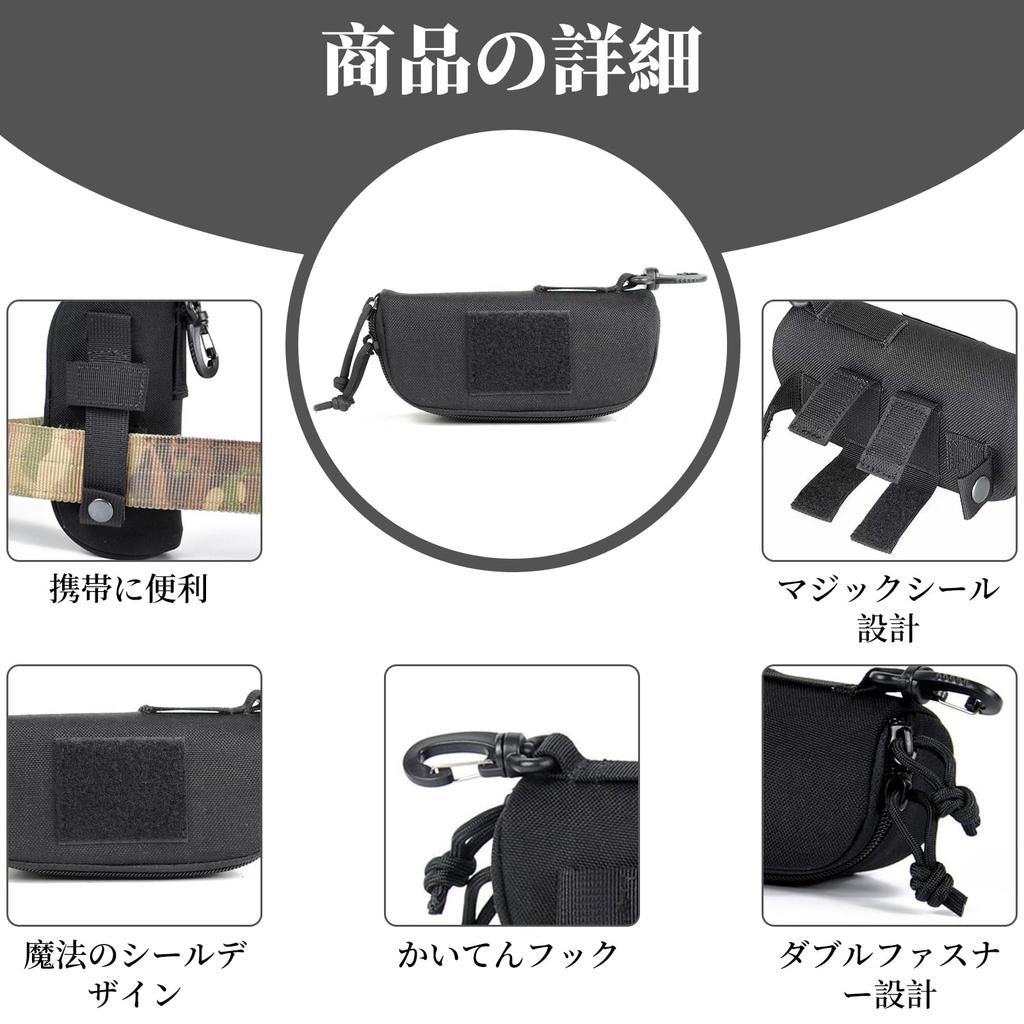 Hard Zippered Sunglasses Protective Eyeglasses Storage Swivel Perfect for Outdoor Activities like Hiking and Black [yowodana] Case, Case, Case,