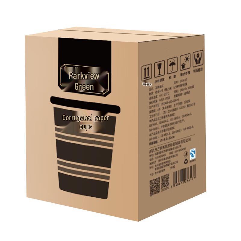 Fang Cao Di 280ml Disposable Insulated Paper Coffee Cups with Lids (50 Pack)