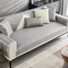 Ice Silk Sofa Cushion Modern Simple High-End Non-Slip Seat Cushion for Summer Summer Summer Leather Sofa Cover Towel Ice Pad