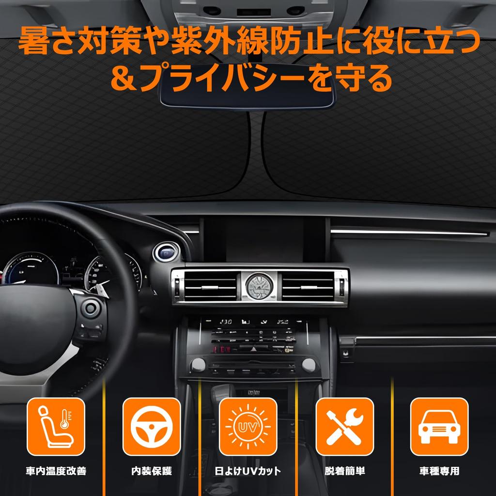 Lexus IS 30 Series Front Windshield Sunshade Generation UV No Suction Cups Light Heat Summer UV Easy Interior Storage Bag Included [Enhanced Version]