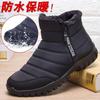 Fashion Winter Waterproof Snow Boots Warm Cotton Shoes Zipper Men's Boots Non Slip Shoes For Men Short Plush Platform Ankle Boots Man