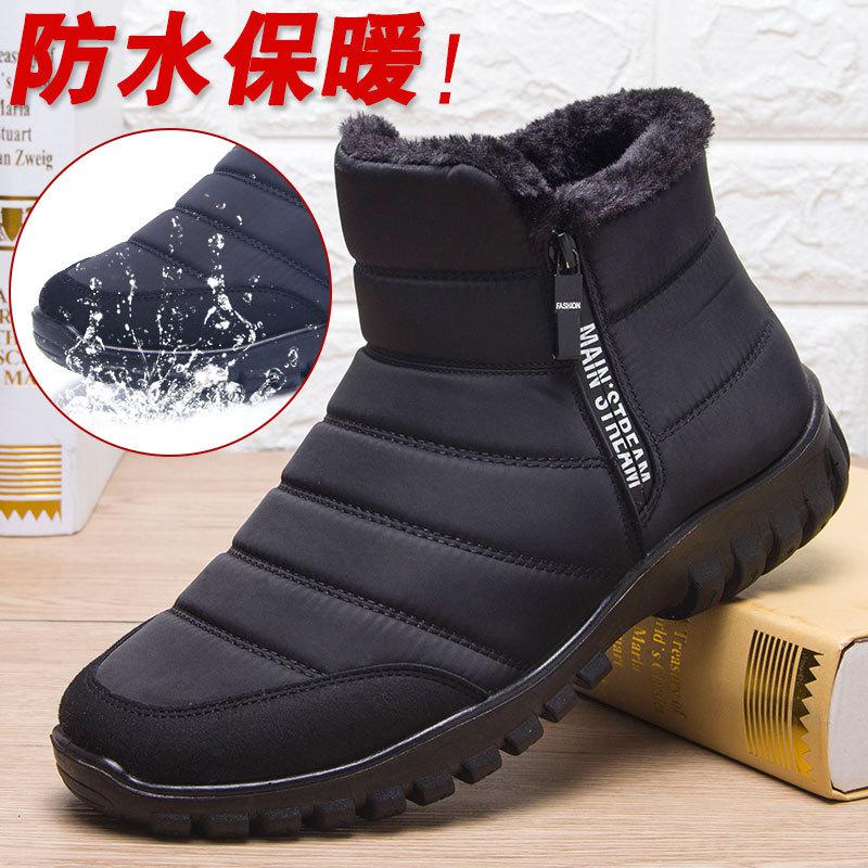 Fashion Winter Waterproof Snow Boots Warm Cotton Shoes Zipper Men's Boots Non Slip Shoes For Men Short Plush Platform Ankle Boots Man