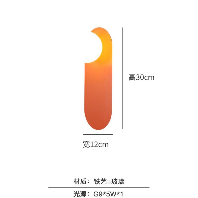 

Nordic LED Wall Lamp Minimalist Glass Orange Wall Sconces Bedroom Living Room Corridor Decoration Aesthetic Lighting Fixtures оранжевый