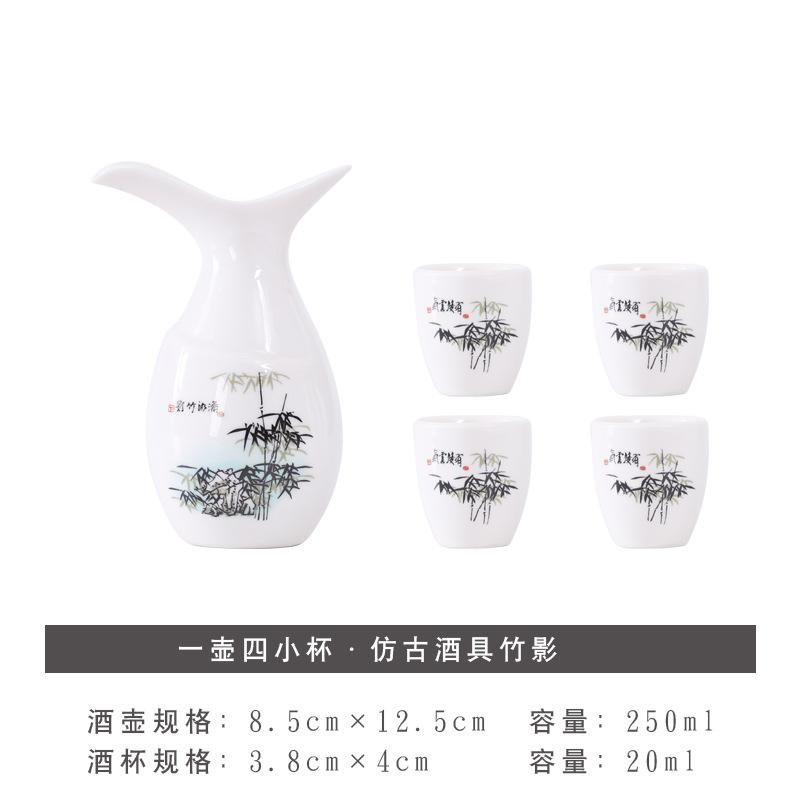 

Диспенсер для байцзю, набор для костного вина, японский антикварный керамический кувшин для вина, винный бокал, винная чаша, подарочный набор