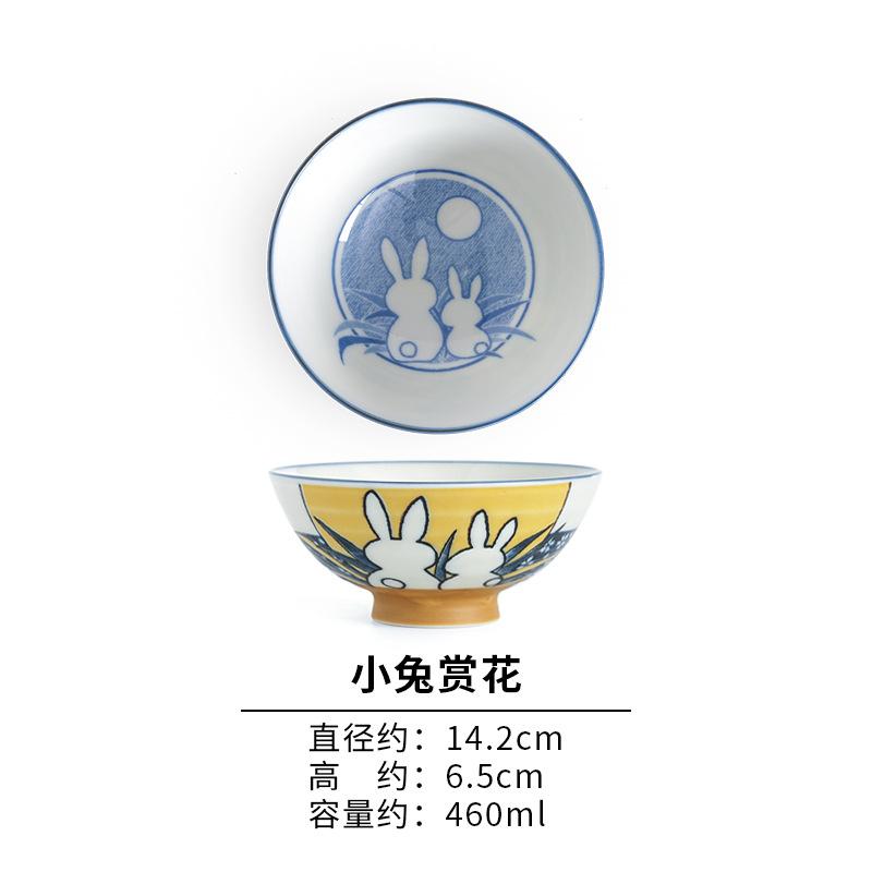 Japanese Creative and Style Design Rice Bowl Japanese Cuisine Tableware High-quality Ceramic Household Rice Bowl Soup Bowl