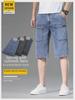 Four Seasons Men's Elastic Casual Trend Jeans with Six Pockets - Breathable, Loose Fit, Mid-Length for Autumn.