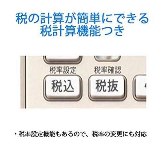 Sharp Color Design Calculator EL-VN82-AX Blue Premium Model