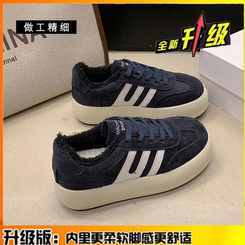 Leather women's fleece thickened thermal cotton shoes lamb wool shoes platform casual sports shoes board shoes