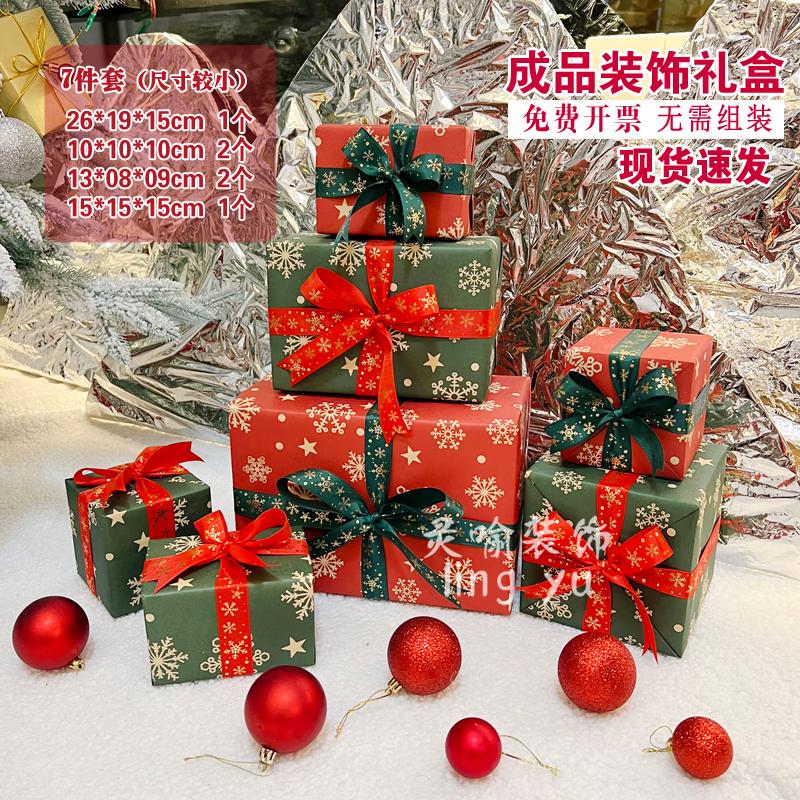 

Christmas Red & Green Snowflake Gift Box Decor Set