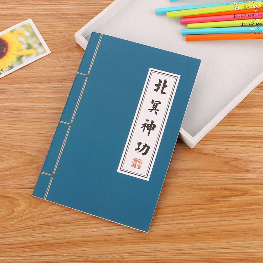 Chinese Kongfu Martial Arts Secret Script Funny Diary NoteBook Ancient Writing Notepad  School