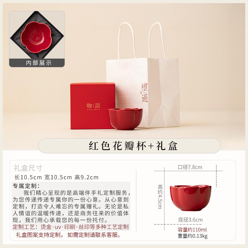 Ceramic tea can, small with master cup, complete set of high-end gifts, business gifts, souvenirs, birthday gifts, gift boxes.