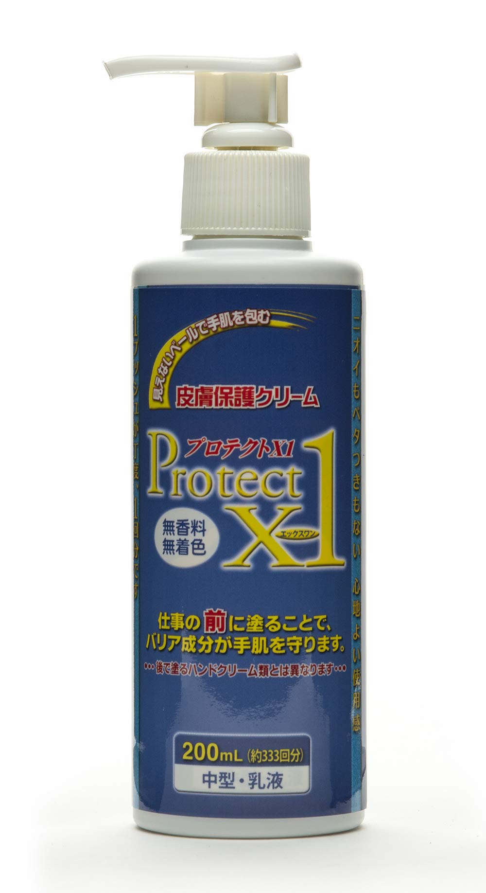 Skin protection cream Protect X1 200ml